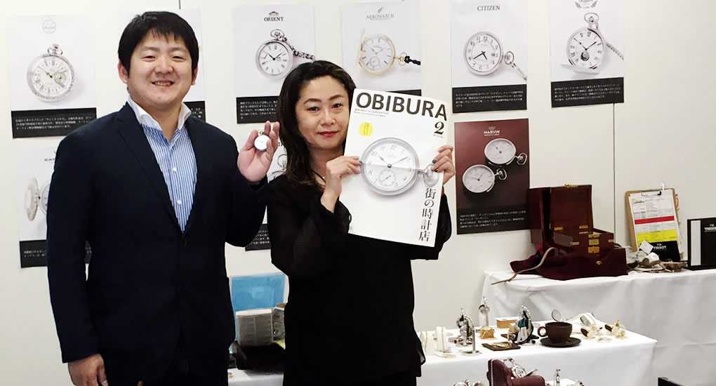 懐中時計展示会の様子