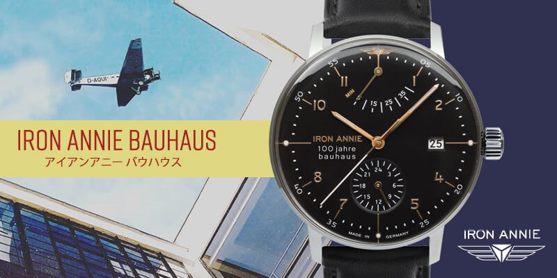 󥢥ˡ(IRON ANNIE) Хϥ(BAUHAUS)5066-2AT ӻסץ롡󥺥åưɥĥ֥