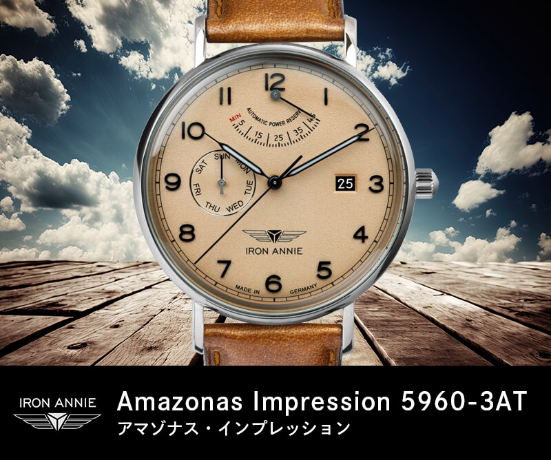 IRON ANNIE 󥢥ˡ Amazonas Impression(ޥʥץå) ӻ 5960-3AT