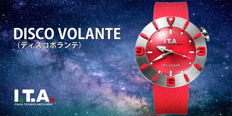 I.T.A.ʥƥDISCO VOLANTE(ǥܥ)ita310002