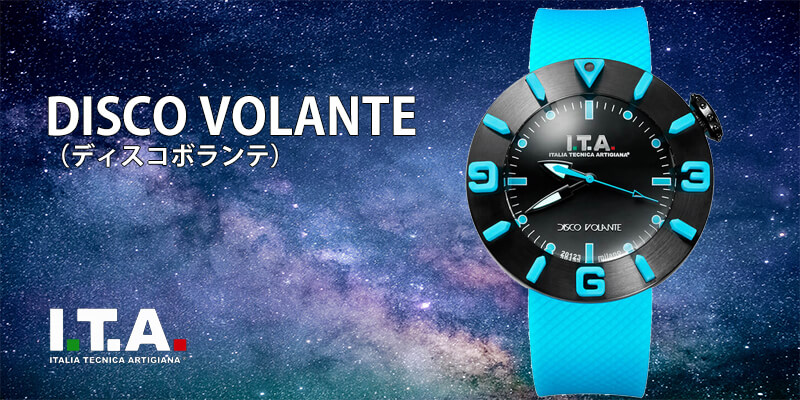 I.T.A.ʥƥDISCO VOLANTE(ǥܥ)ita310004