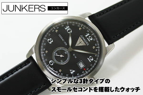 junkers　ユンカース クォーツ腕時計 6334-2qz-202976