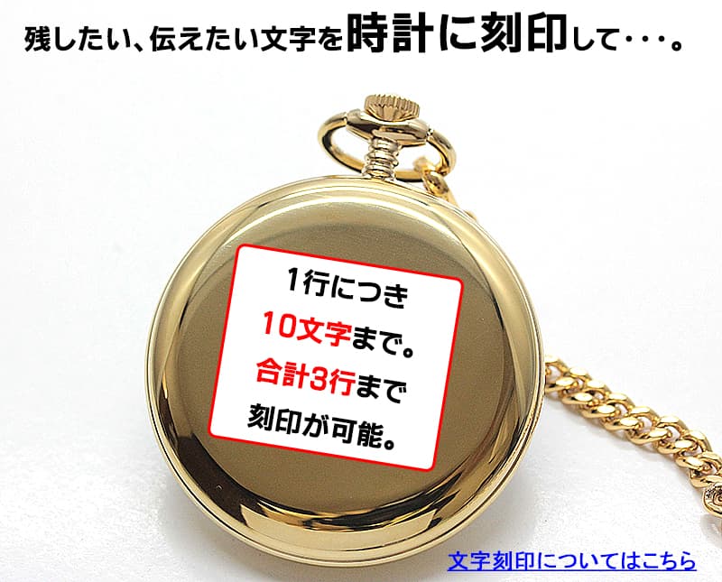 SALE／63%OFF】 nakasyou-store2アエロウォッチ 懐中時計 機械式手巻き