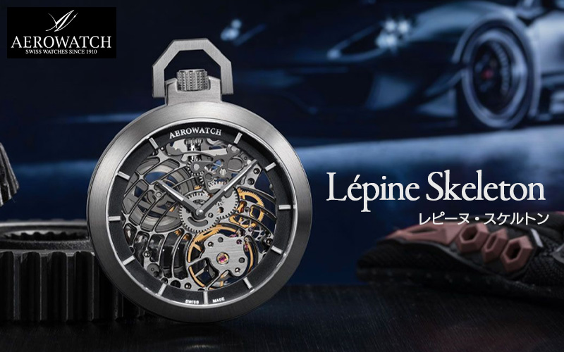 AERO)Lpine Skeletonʥԡ̡ȥ˲ 50829AA04SQ