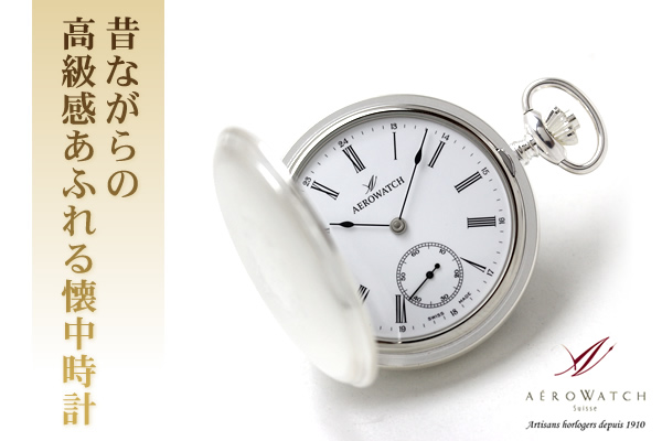 Τʤι鴶դ aero watch