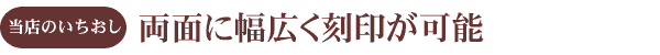 美しいギョーシェ模様を彫刻