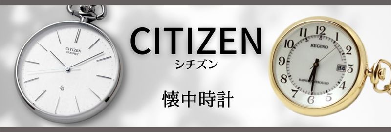 CITIZEN   ݥåȥå