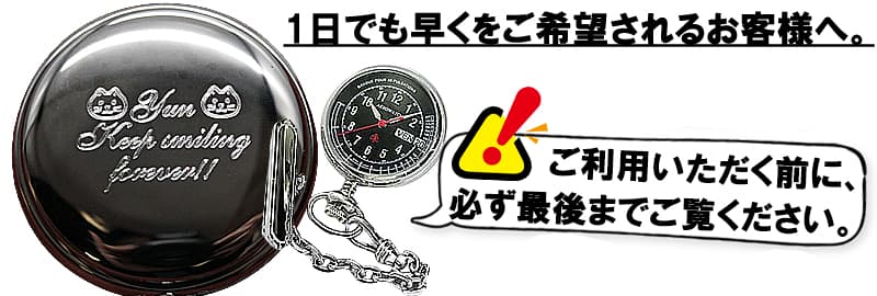 チャドラー、SV800刻印時計　47g  東Y6-0112②