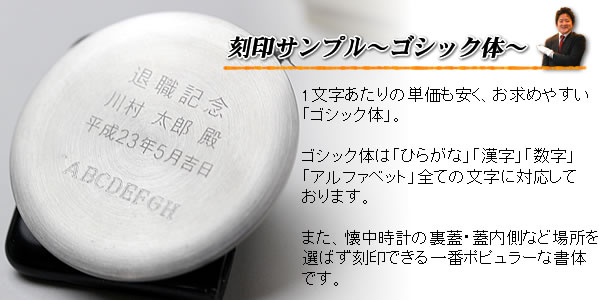 ゴシック体サンプル画像