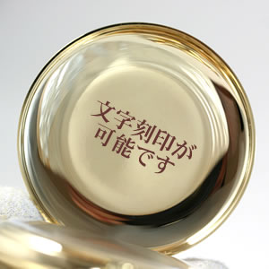 文字刻印が可能