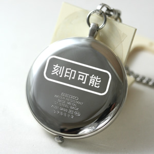 Seiko pocket watch deals pocket watch sapp001