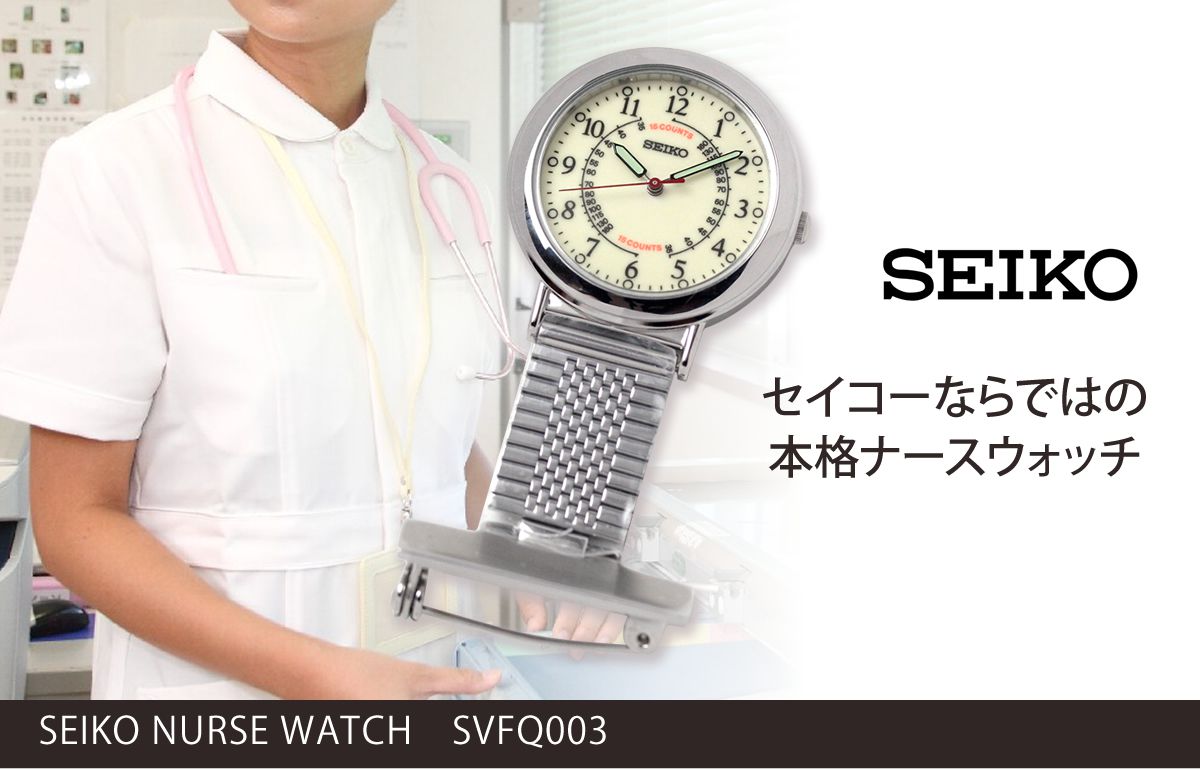 svfq003  SEIKO ܳŪʥʡå