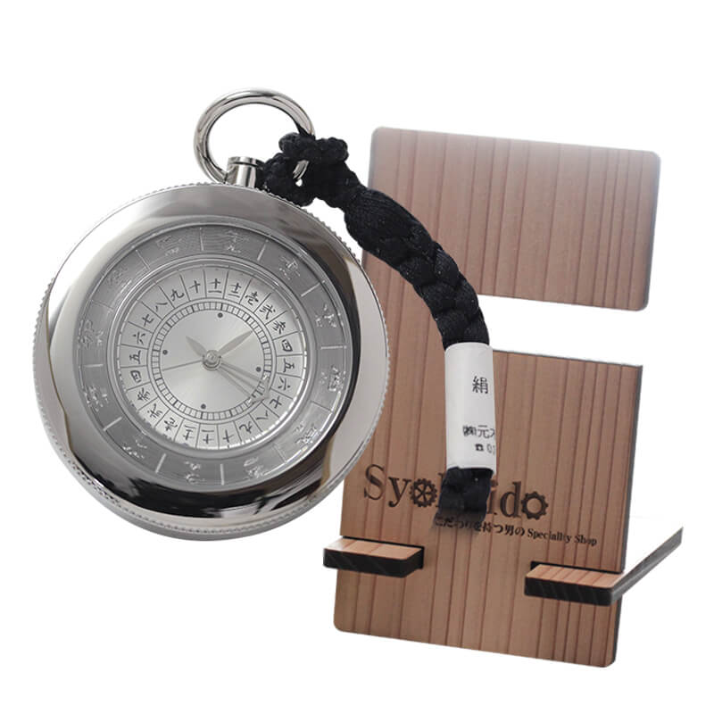 正美堂オリジナル　懐中時計 時計スタンド　セット　10123-syohbido-woodstand