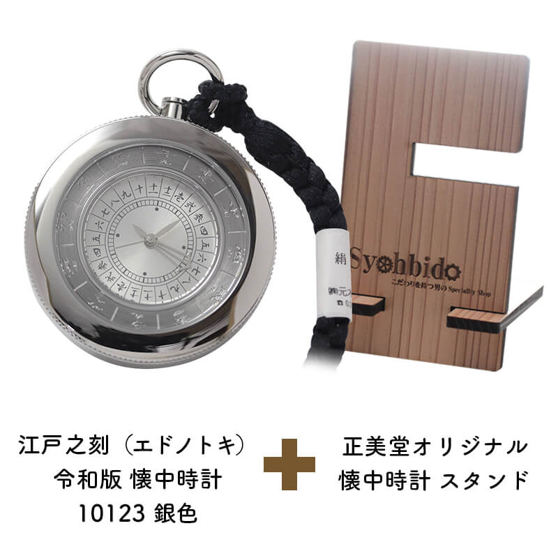 Ʋꥸʥ롡 ץɡåȡ10123-syohbido-woodstand