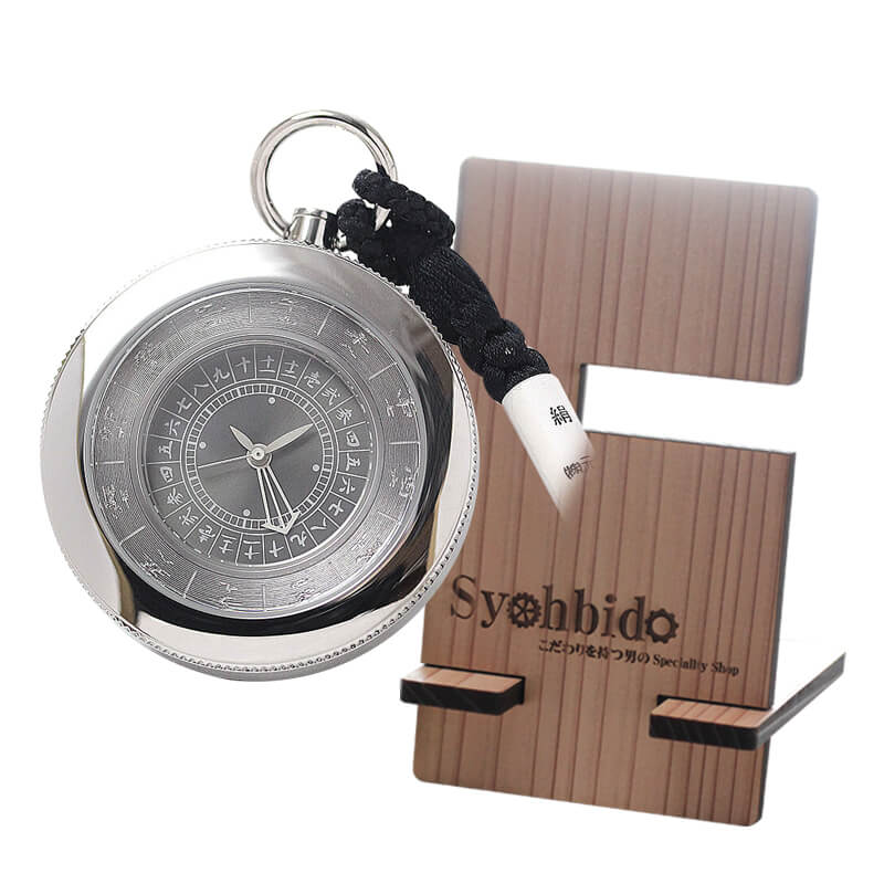 正美堂オリジナル　懐中時計 時計スタンド　セット　10124-syohbido-woodstand