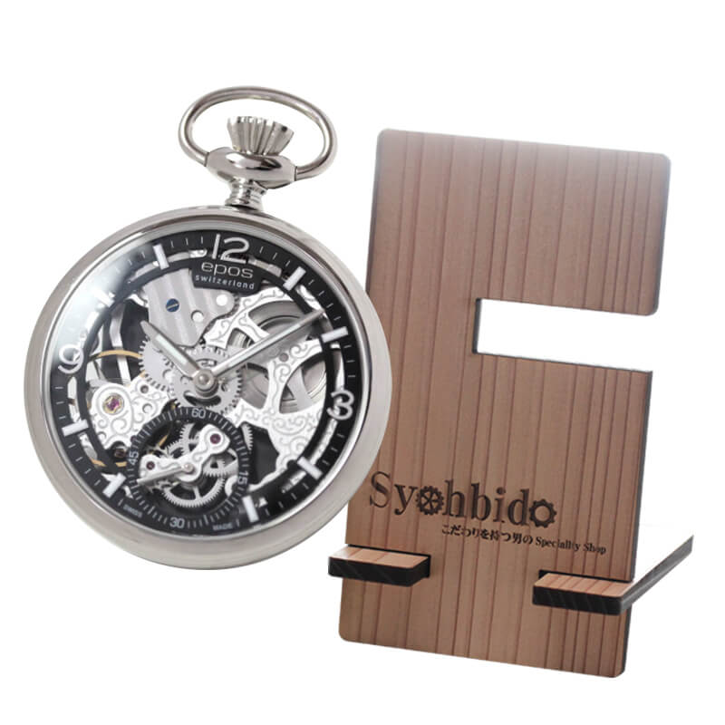 正美堂オリジナル　懐中時計 時計スタンド　セット　2003abk-syohbido-woodstand