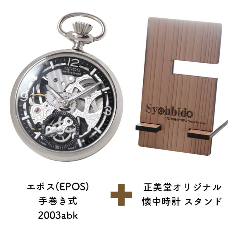 Ʋꥸʥ롡 ץɡåȡ2003abk-syohbido-woodstand