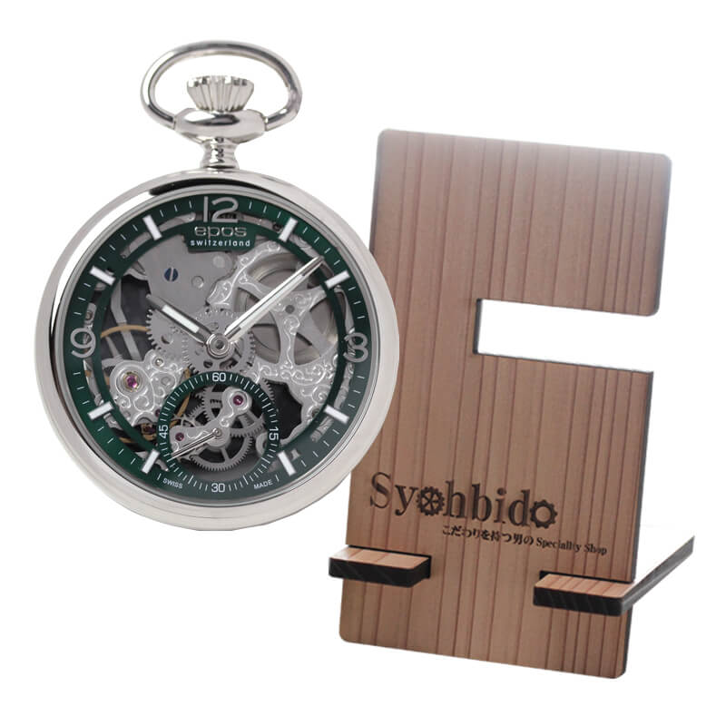 正美堂オリジナル　懐中時計 時計スタンド　セット　2003agr-syohbido-woodstand