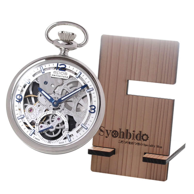 正美堂オリジナル　懐中時計 時計スタンド　セット　2003asl-syohbido-woodstand