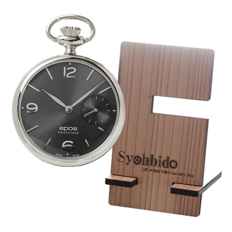 正美堂オリジナル　懐中時計 時計スタンド　セット　2003pagy-syohbido-woodstand