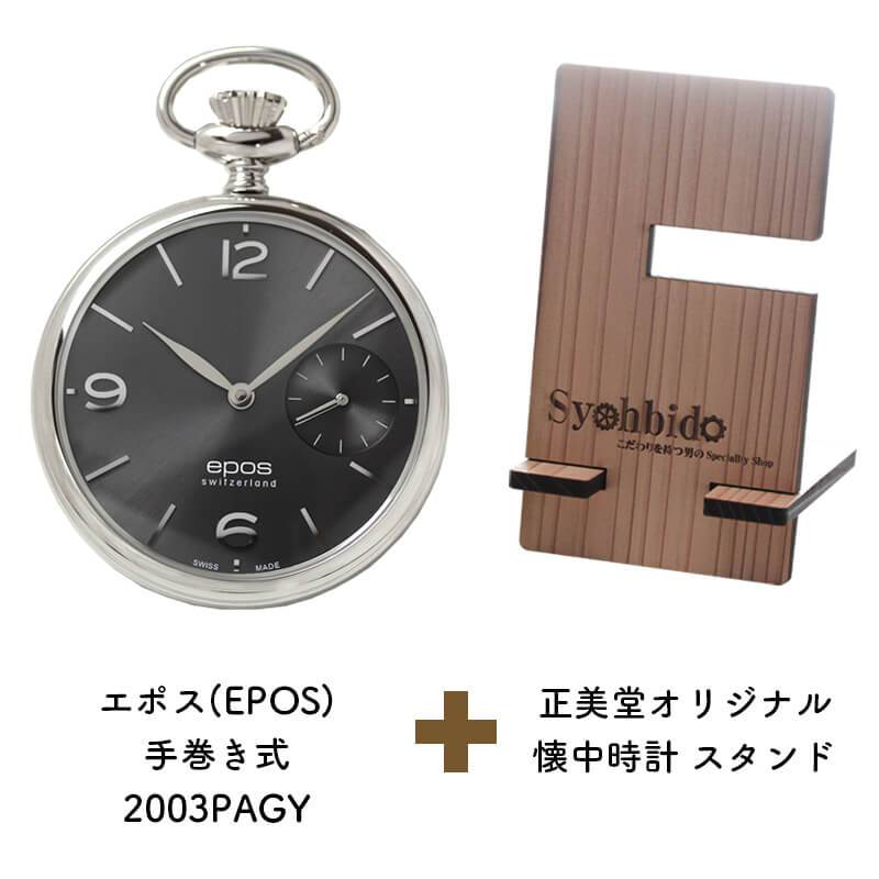 Ʋꥸʥ롡 ץɡåȡ2003pagy-syohbido-woodstand