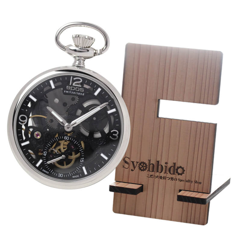正美堂オリジナル　懐中時計 時計スタンド　セット　2003skbk-syohbido-woodstand
