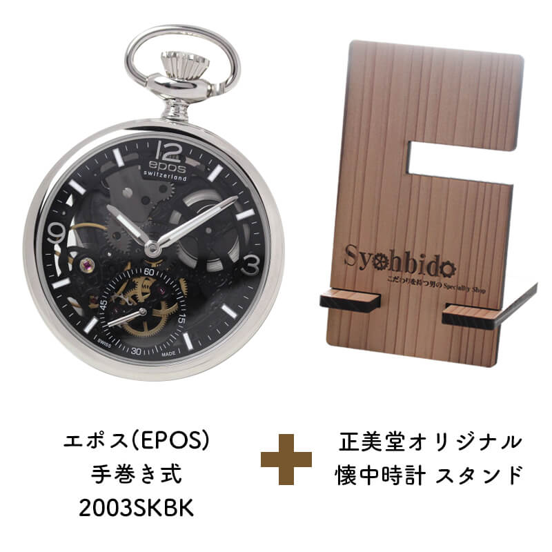 Ʋꥸʥ롡 ץɡåȡ2003skbk-syohbido-woodstand