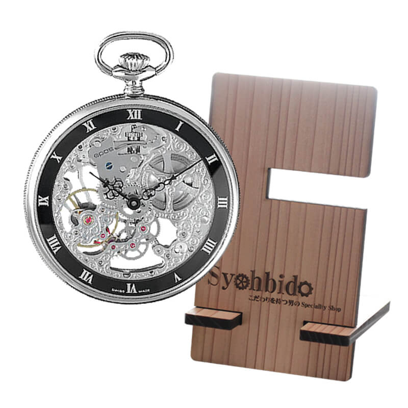 正美堂オリジナル　懐中時計 時計スタンド　セット　2089-syohbido-woodstand