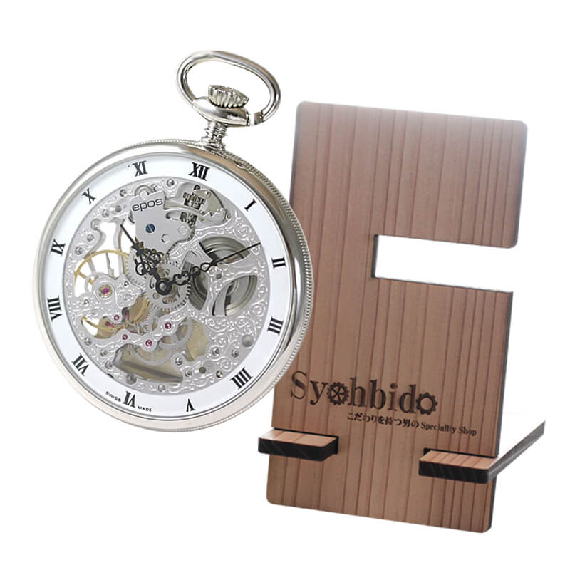 正美堂オリジナル　懐中時計 時計スタンド　セット　2089pp-syohbido-woodstand
