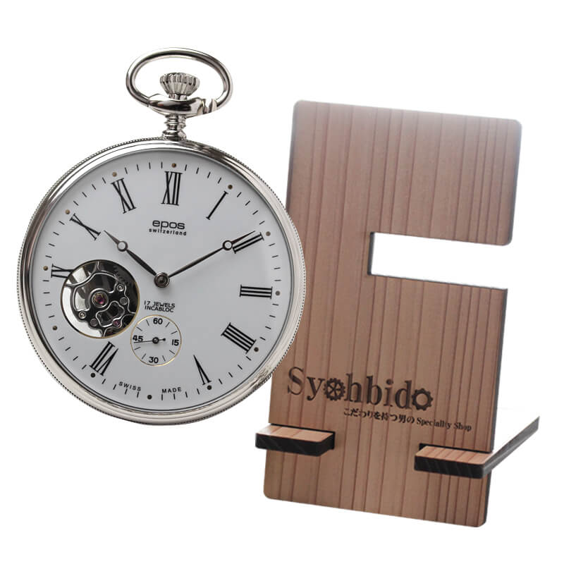 正美堂オリジナル　懐中時計 時計スタンド　セット　2090-syohbido-woodstand