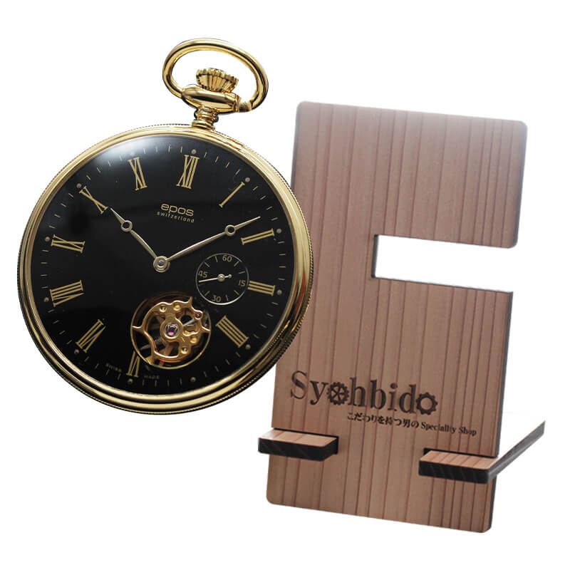 正美堂オリジナル　懐中時計 時計スタンド　セット　2090gpbk-syohbido-woodstand