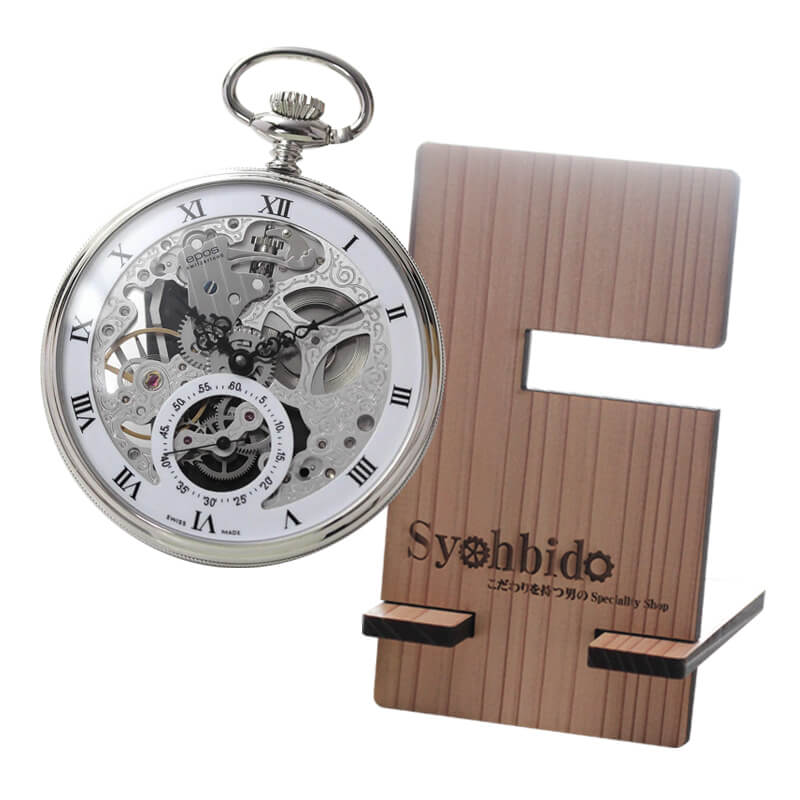 正美堂オリジナル　懐中時計 時計スタンド　セット　2121r-syohbido-woodstand