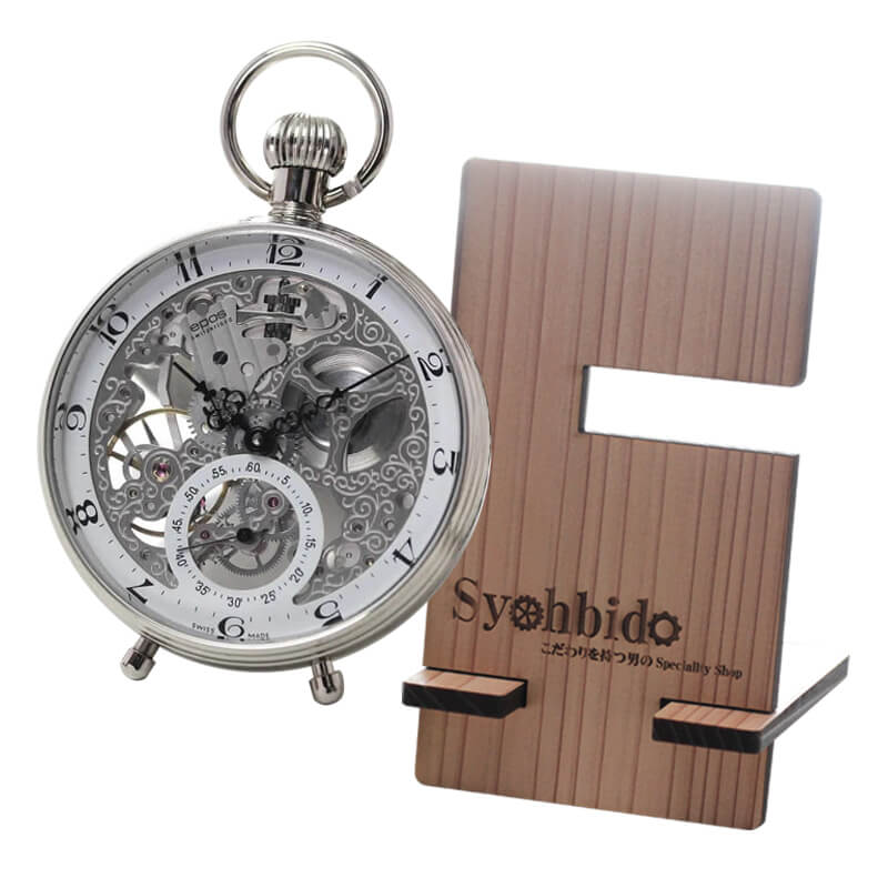 正美堂オリジナル　懐中時計 時計スタンド　セット　2166-syohbido-woodstand