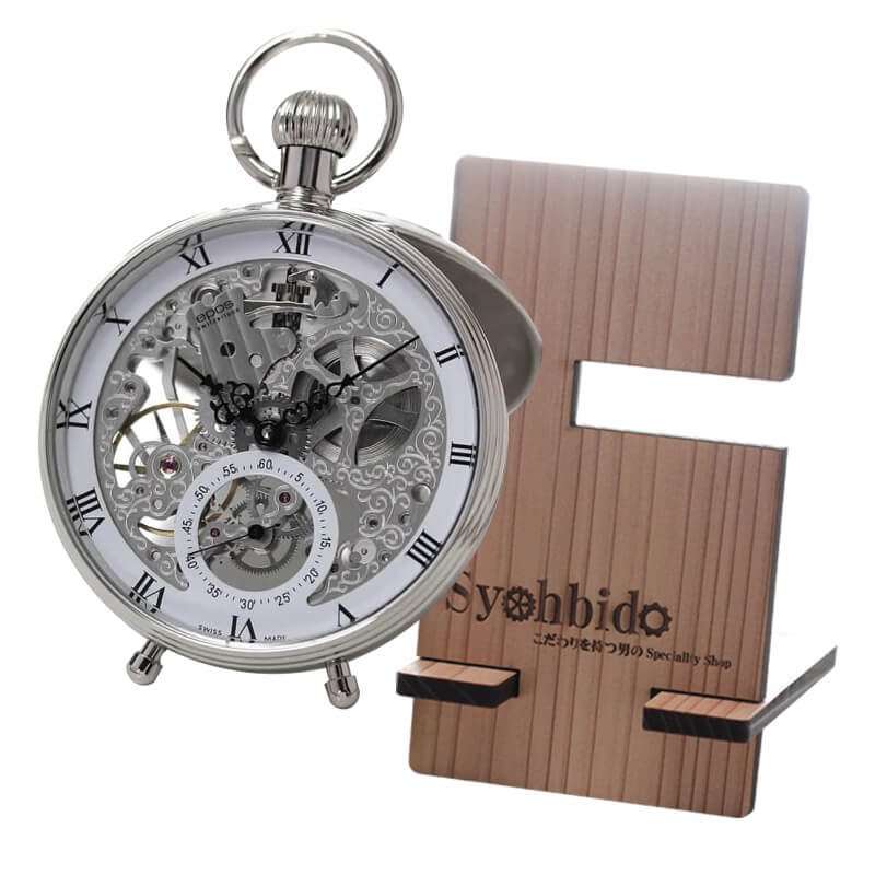 正美堂オリジナル　懐中時計 時計スタンド　セット　2166r-syohbido-woodstand