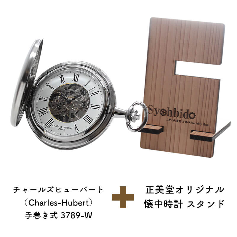 Ʋꥸʥ롡 ץɡåȡ9835108-syohbido-woodstand