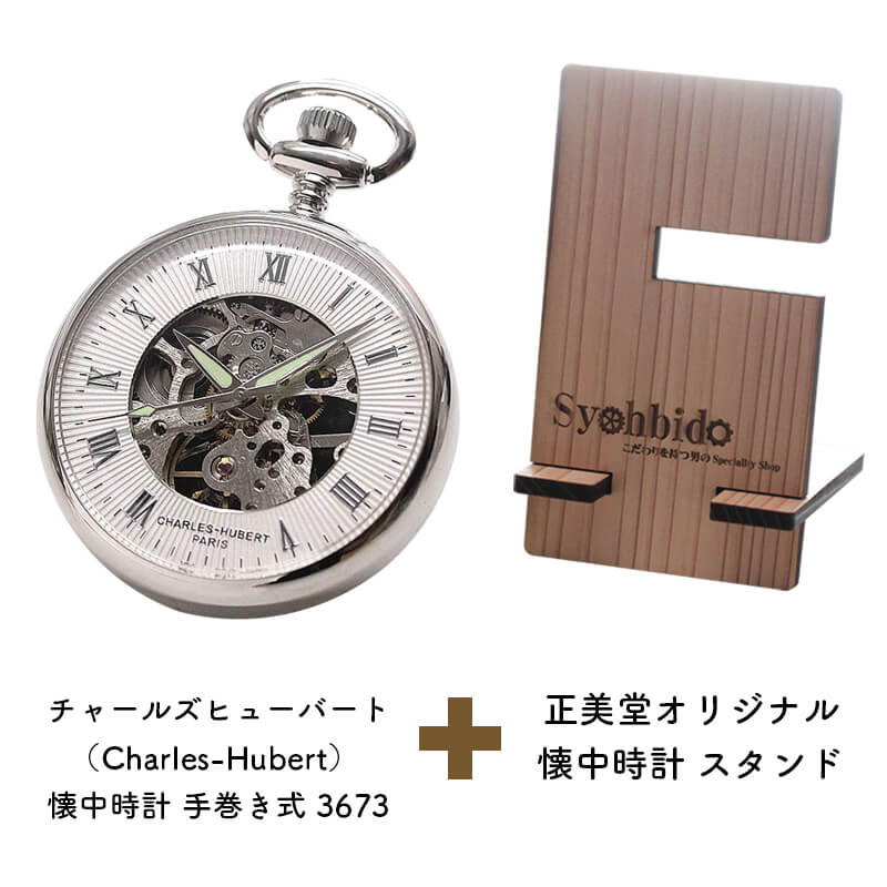 Ʋꥸʥ롡 ץɡåȡ9835110-syohbido-woodstand