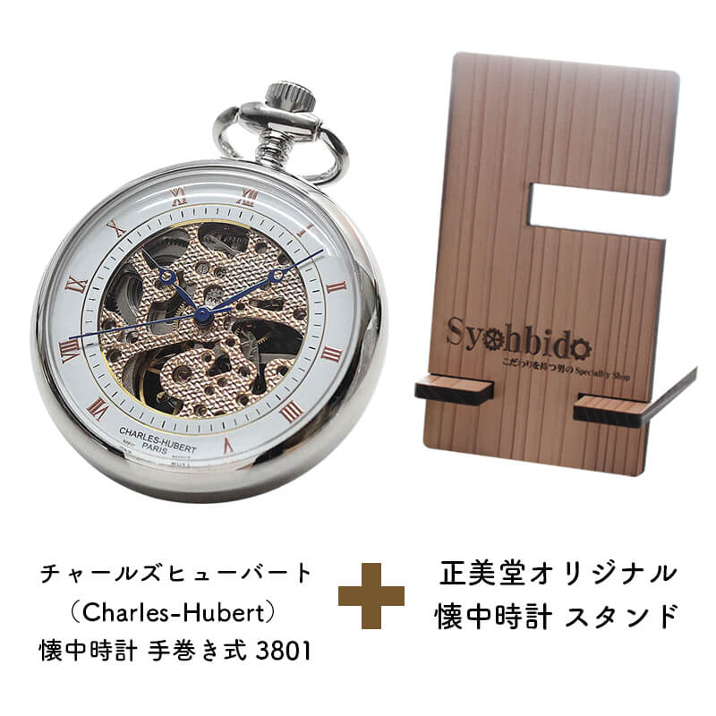 Ʋꥸʥ롡 ץɡåȡ9835111-syohbido-woodstand