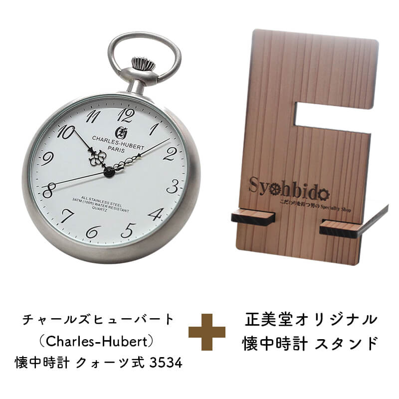 Ʋꥸʥ롡 ץɡåȡ9835116-syohbido-woodstand