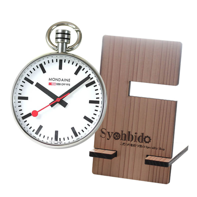 正美堂オリジナル　懐中時計 時計スタンド　セット　a6603031611sbb-syohbido-wood