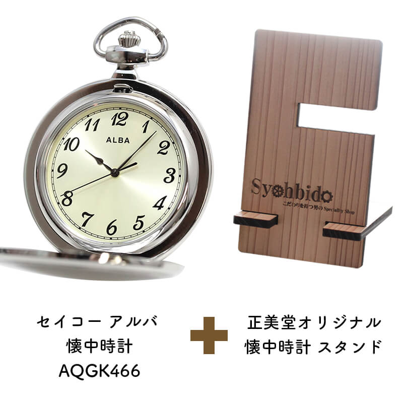 Ʋꥸʥ롡 ץɡåȡaqgk466-syohbido-woodstand