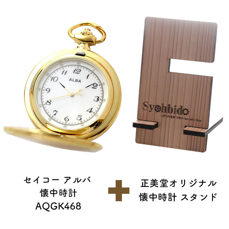 Ʋꥸʥ롡 ץɡåȡaqgk468-syohbido-woodstand