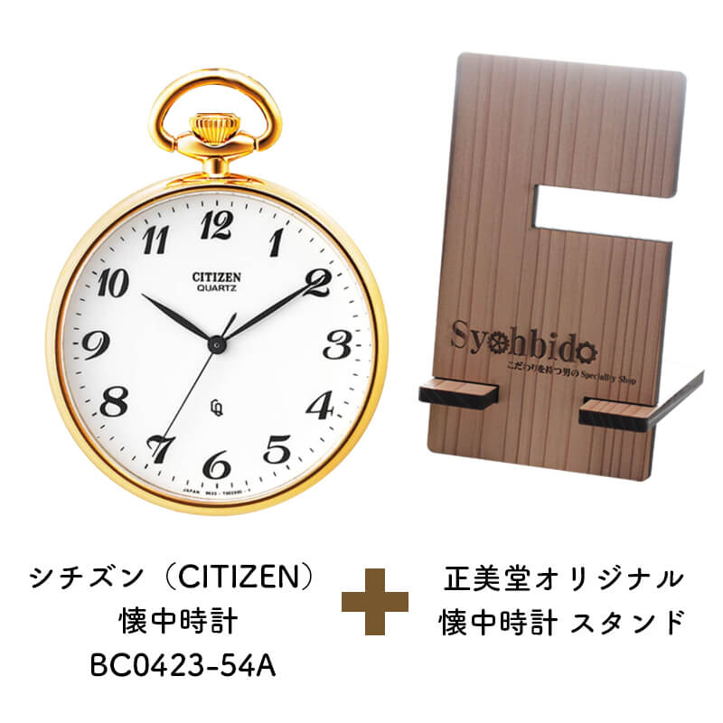 Ʋꥸʥ롡 ץɡåȡbc0423-54a-syohbido-woodstand