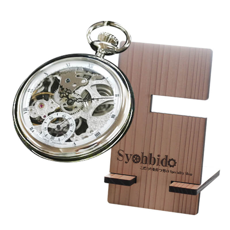 正美堂オリジナル　懐中時計 時計スタンド　セット　epos-2003-syohbido-woodstand