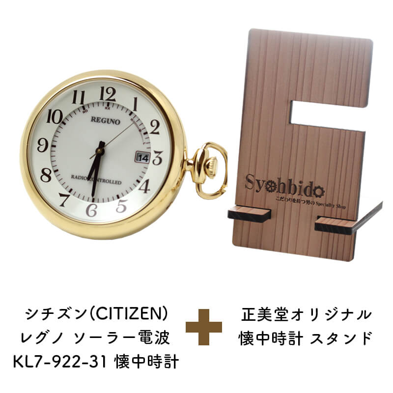 Ʋꥸʥ롡 ץɡåȡkl792231-syohbido-woodstand