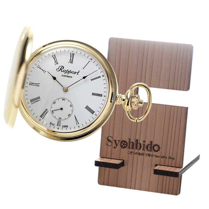 正美堂オリジナル　懐中時計 時計スタンド　セット　pw10-syohbido-woodstand