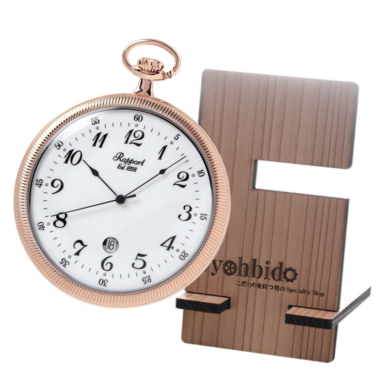 正美堂オリジナル　懐中時計 時計スタンド　セット　pw34-syohbido-woodstand