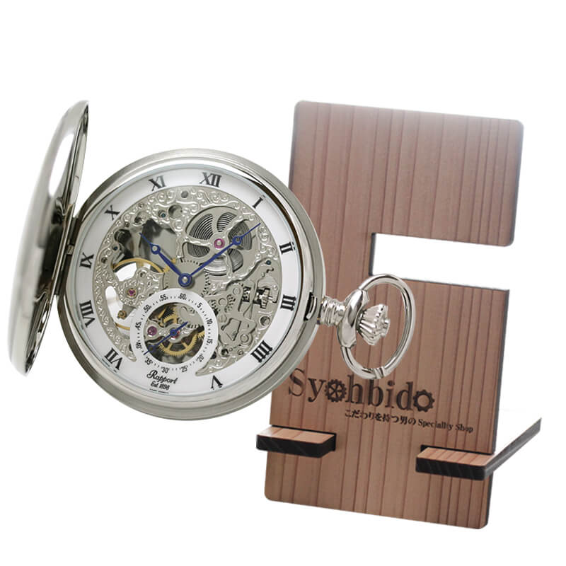 正美堂オリジナル　懐中時計 時計スタンド　セット　pw45-syohbido-woodstand