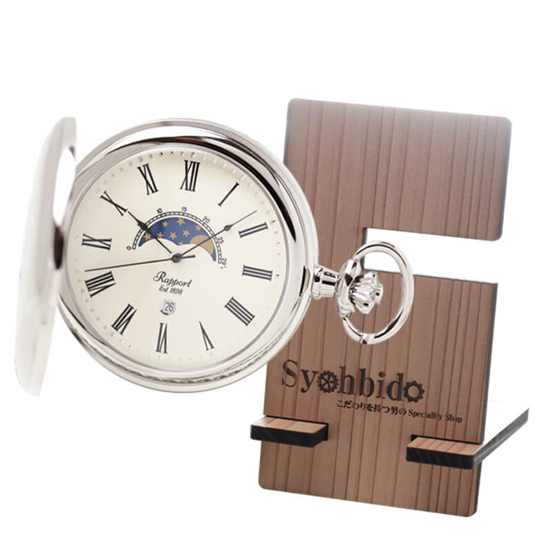 正美堂オリジナル　懐中時計 時計スタンド　セット　pw81-syohbido-woodstand