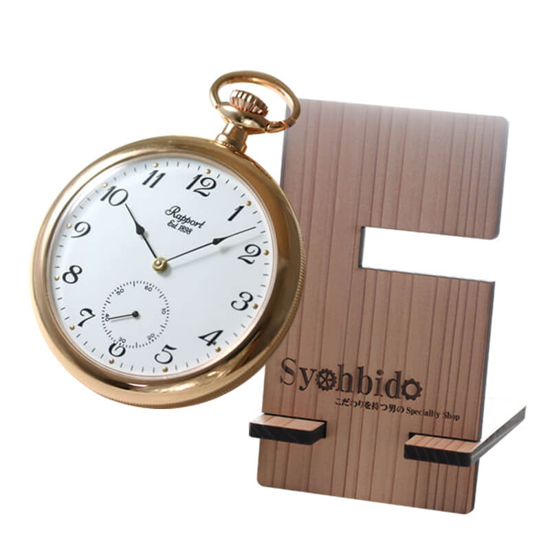 正美堂オリジナル　懐中時計 時計スタンド　セット　pw83-syohbido-woodstand