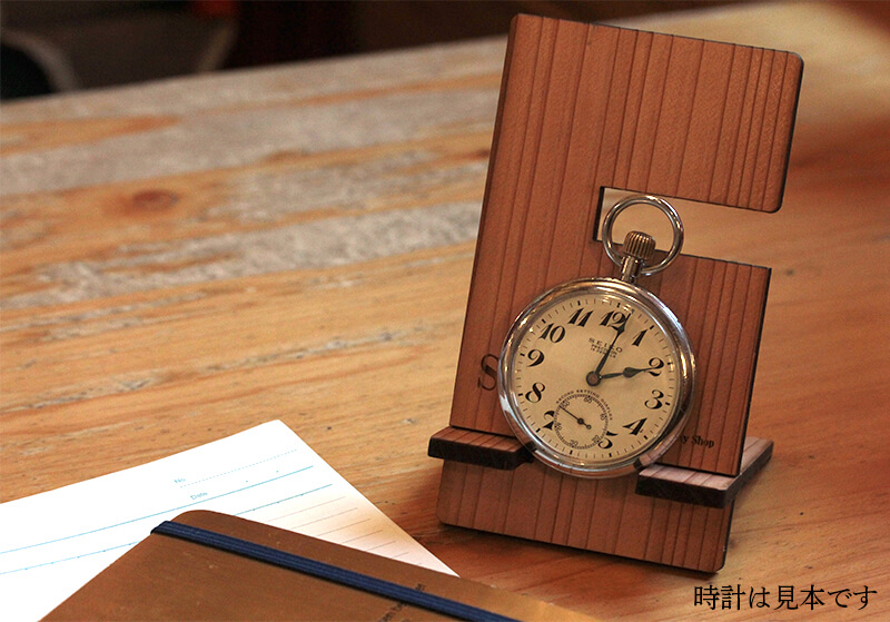 正美堂オリジナル　懐中時計 時計スタンド　セット　9835110-syohbido-woodstand